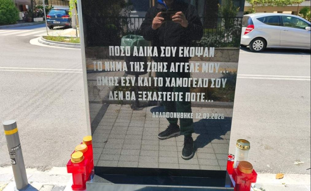 μνημείο Θεσσαλονίκη Κλεομένης