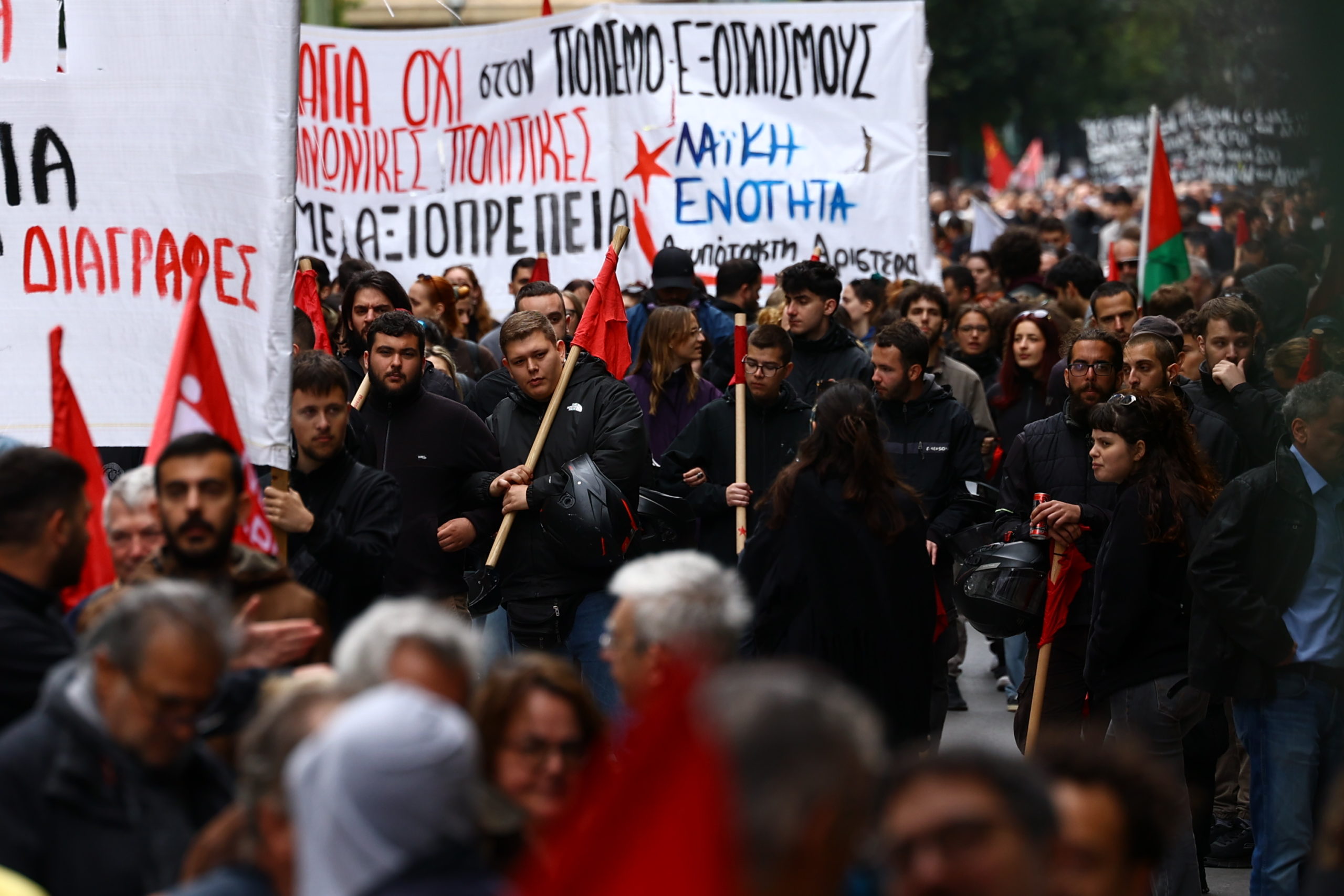Πρωτομαγιά Αθήνα