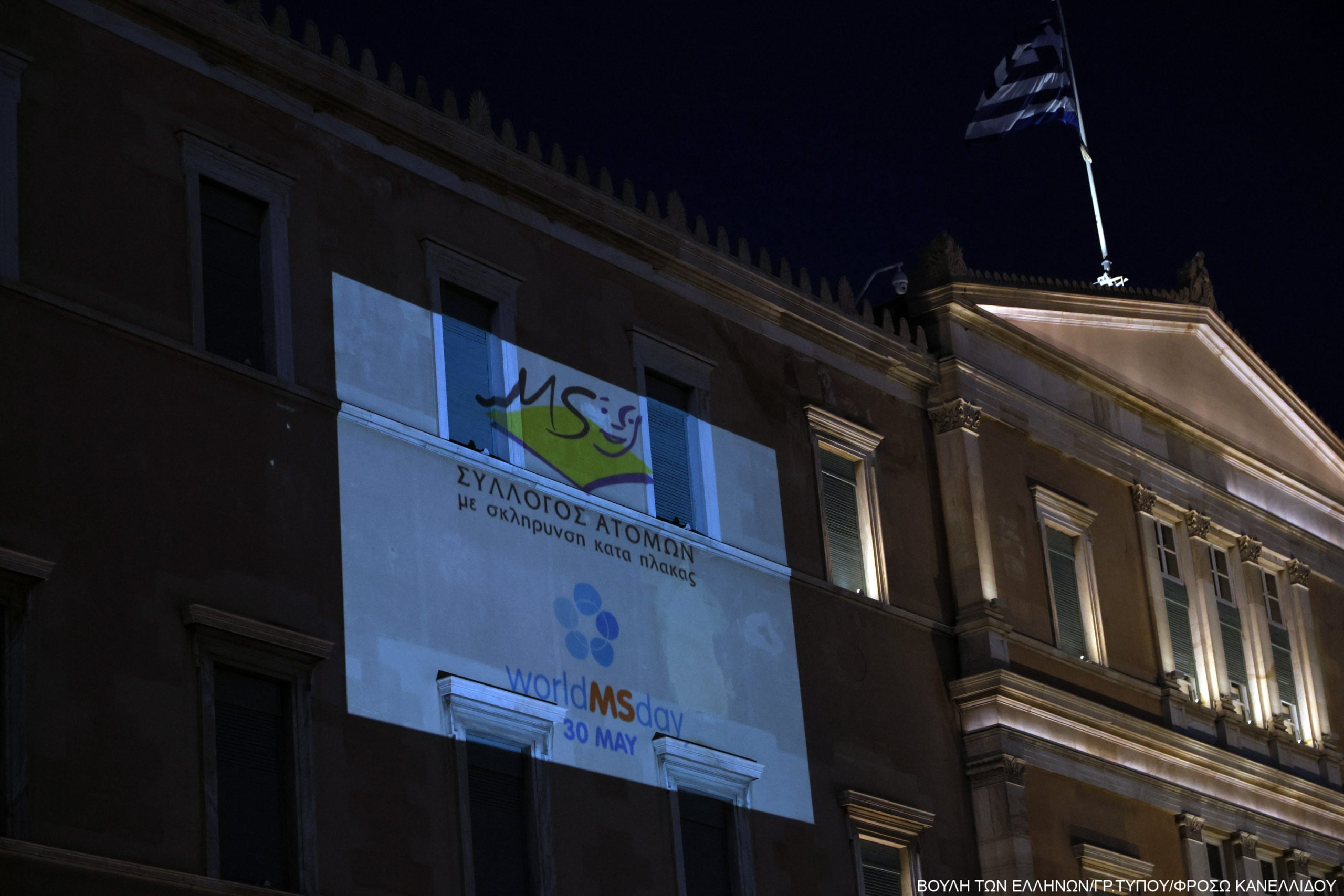 Βουλή, Σκλήρυνση Κατά Πλάκας