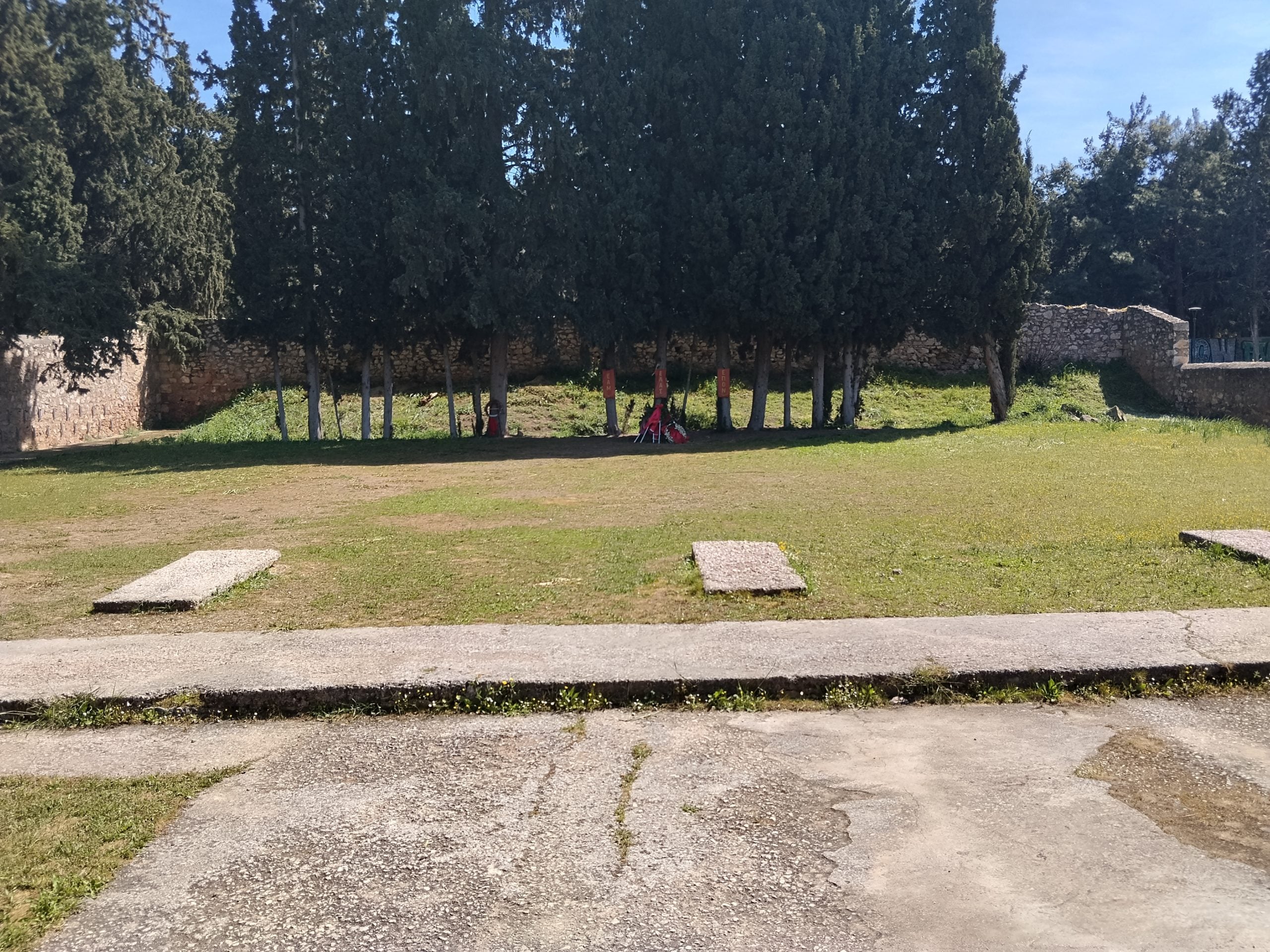 ΚΑΙΣΑΡΙΑΝΗ