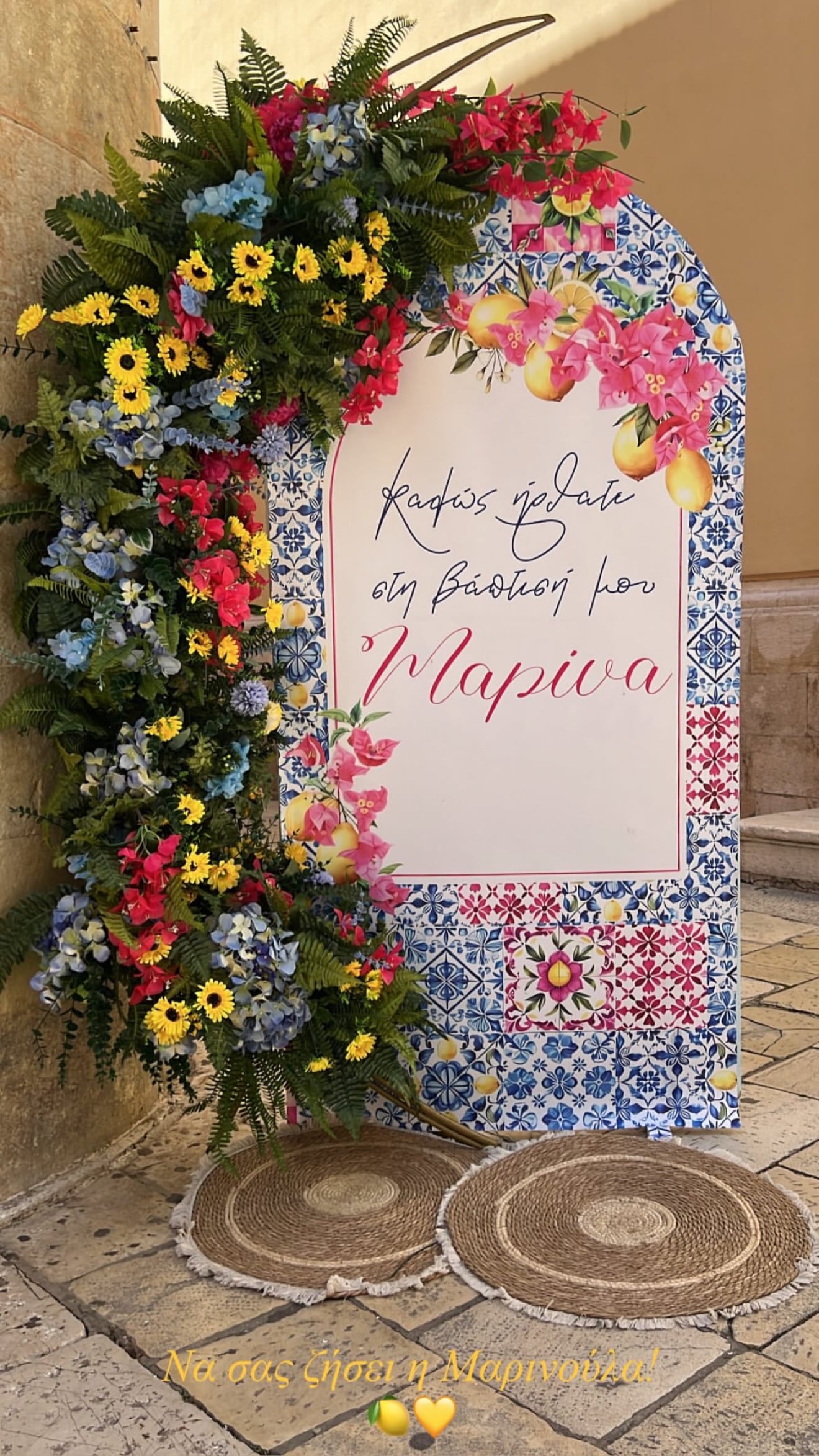 Ελένη Χαμπέρη