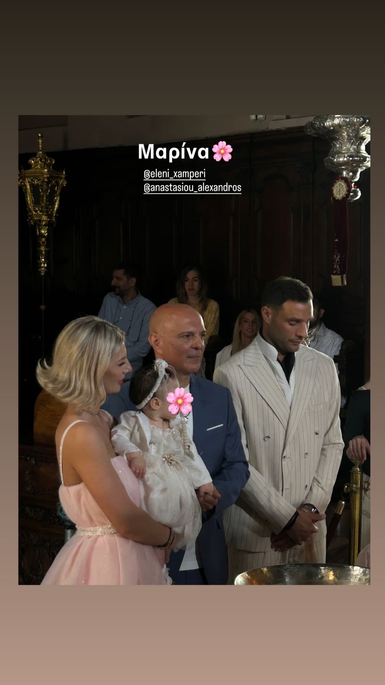 Ελένη Χαμπέρη