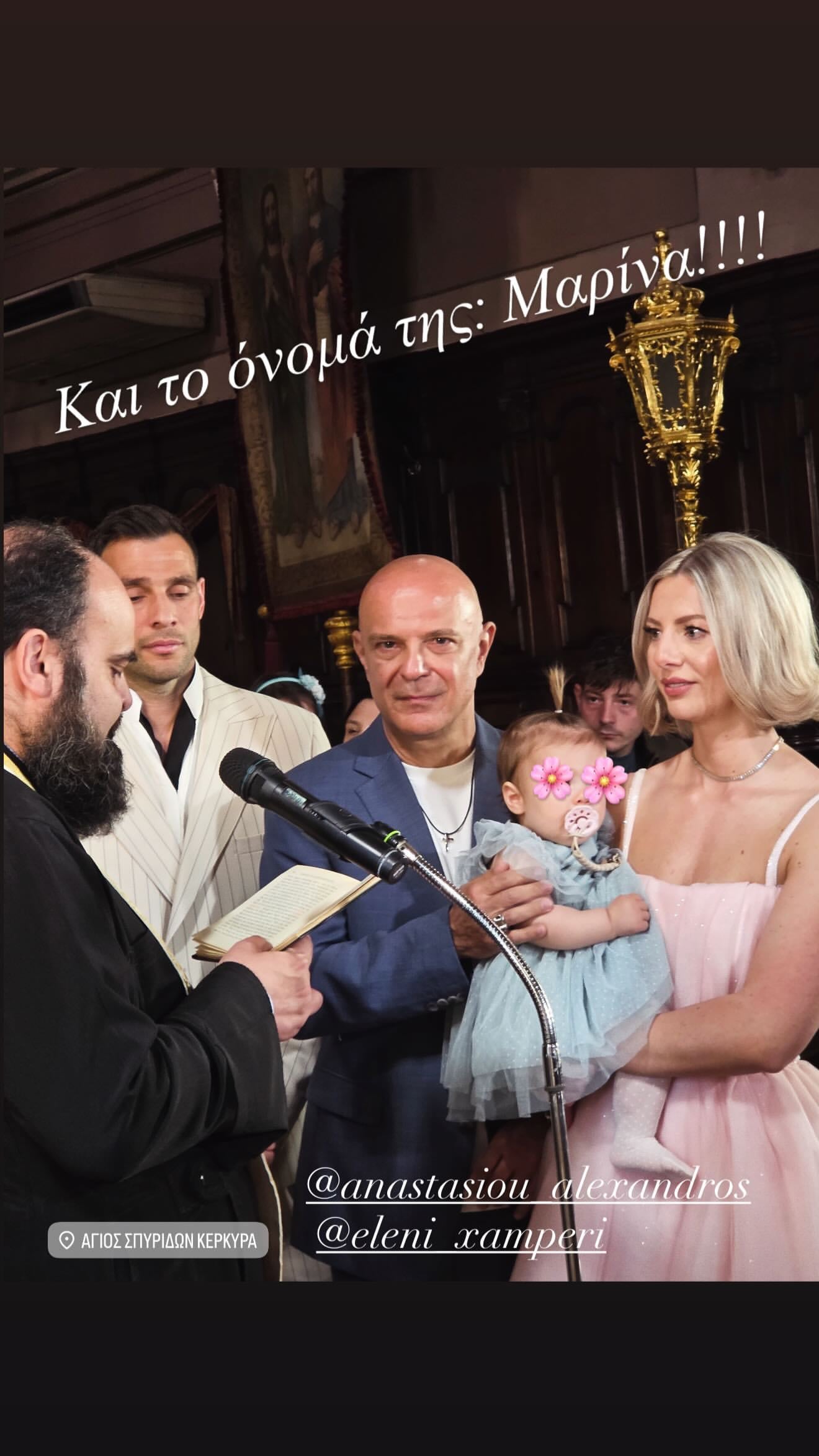 Ελένη Χαμπέρη