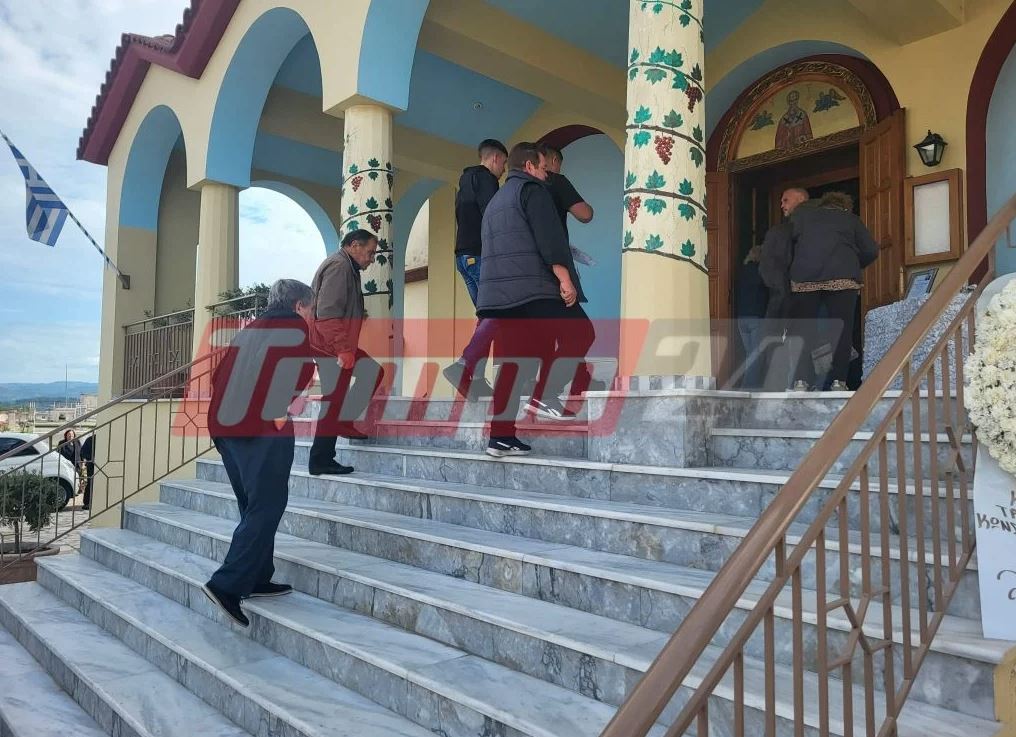 κηδεία 13χρονος