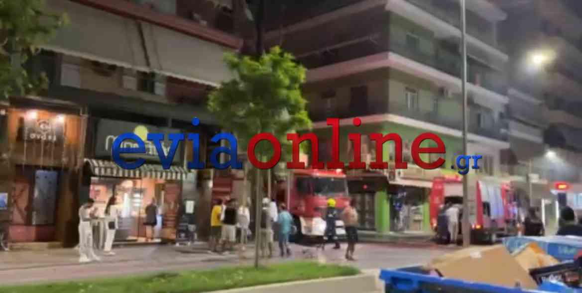 Φωτιά σε διαμέρισμα στην Χαλκίδα