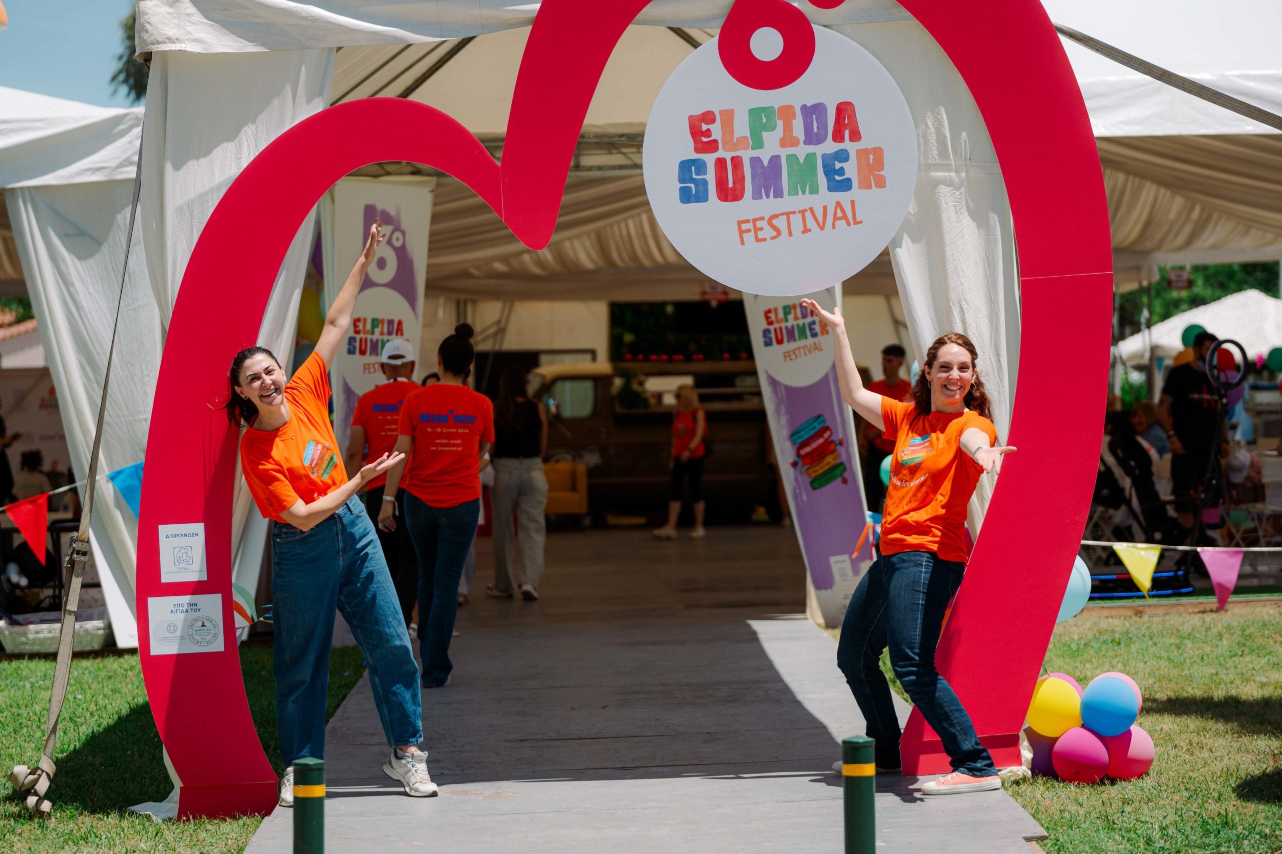 Στιγμιότυπα από το 6 ο ELPIDA SummerFestival