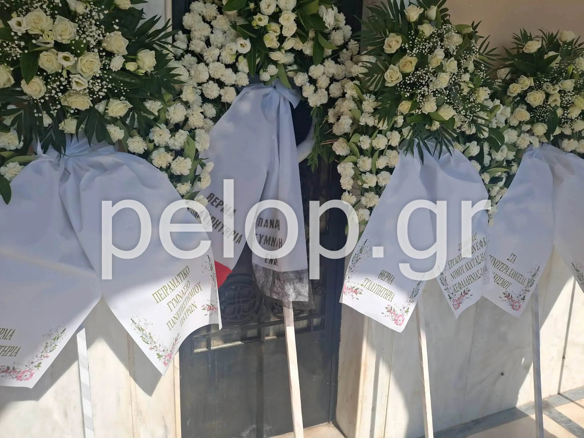 Πάτρα, κηδεία, πατέρας, γιος, τροχαίο