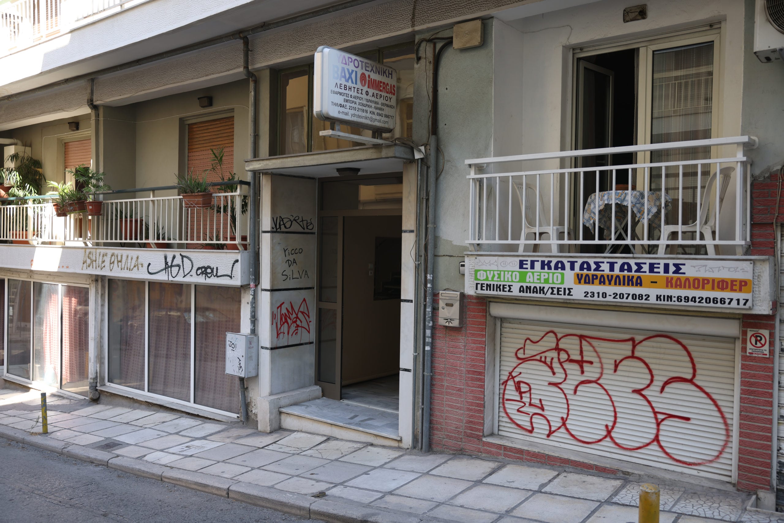 θεσσαλονίκη νέστορα συλλήψεις