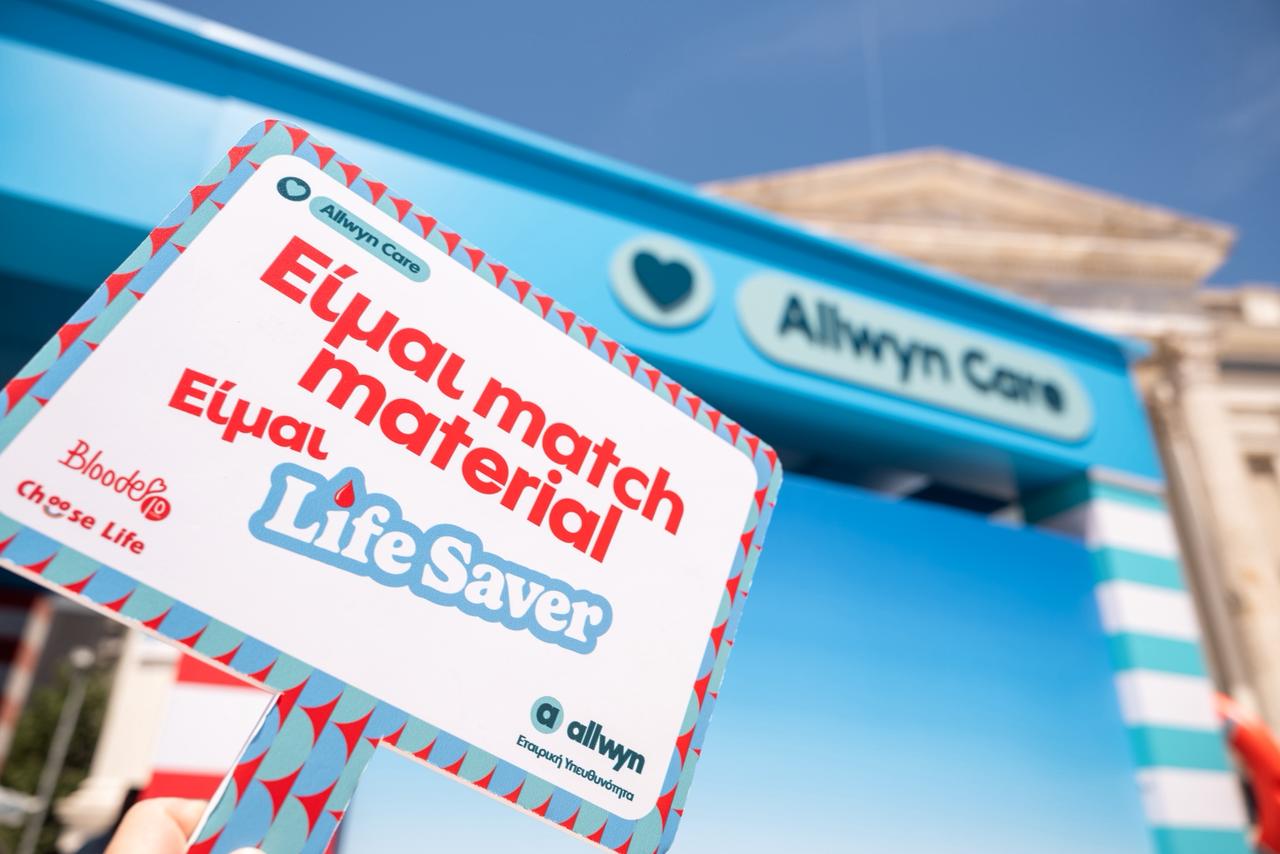 Allwyn Care