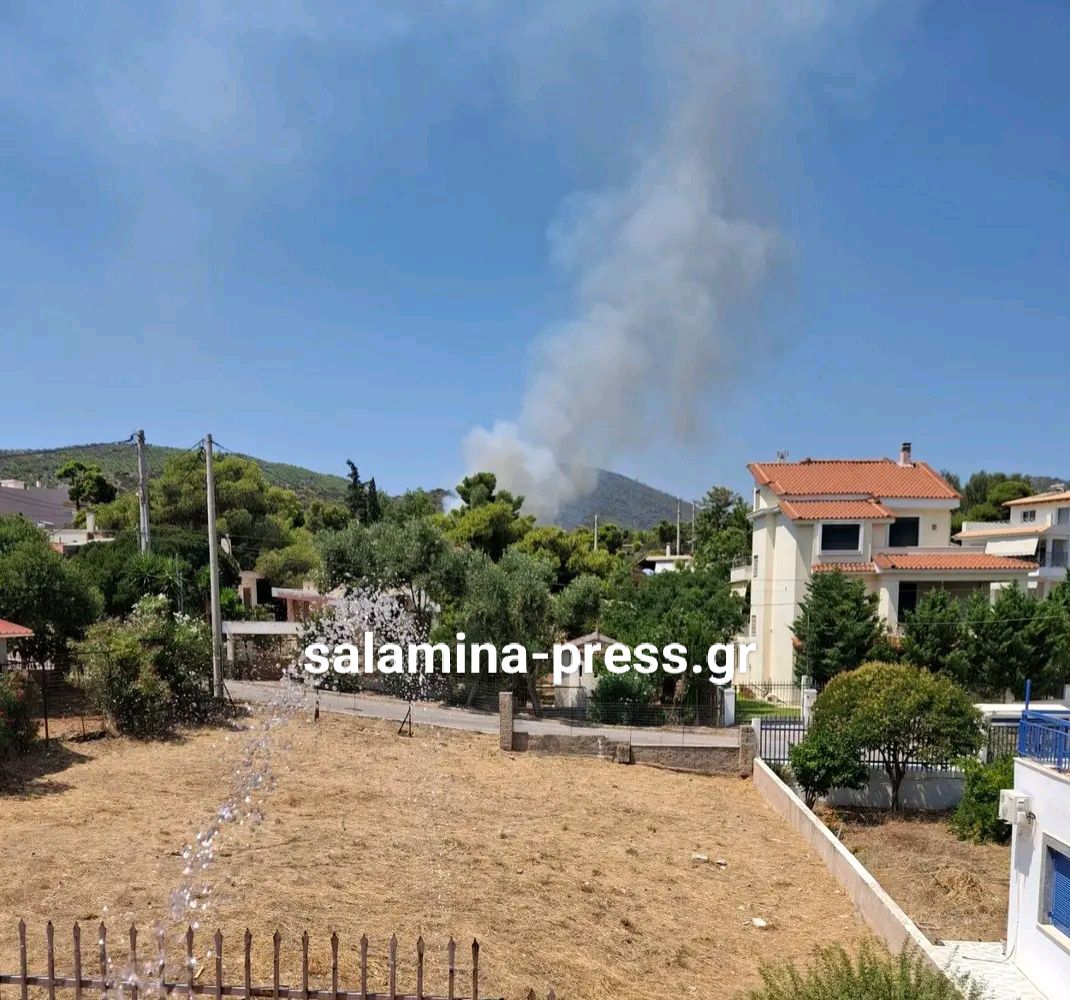 Σαλαμίνα, Φωτιά
