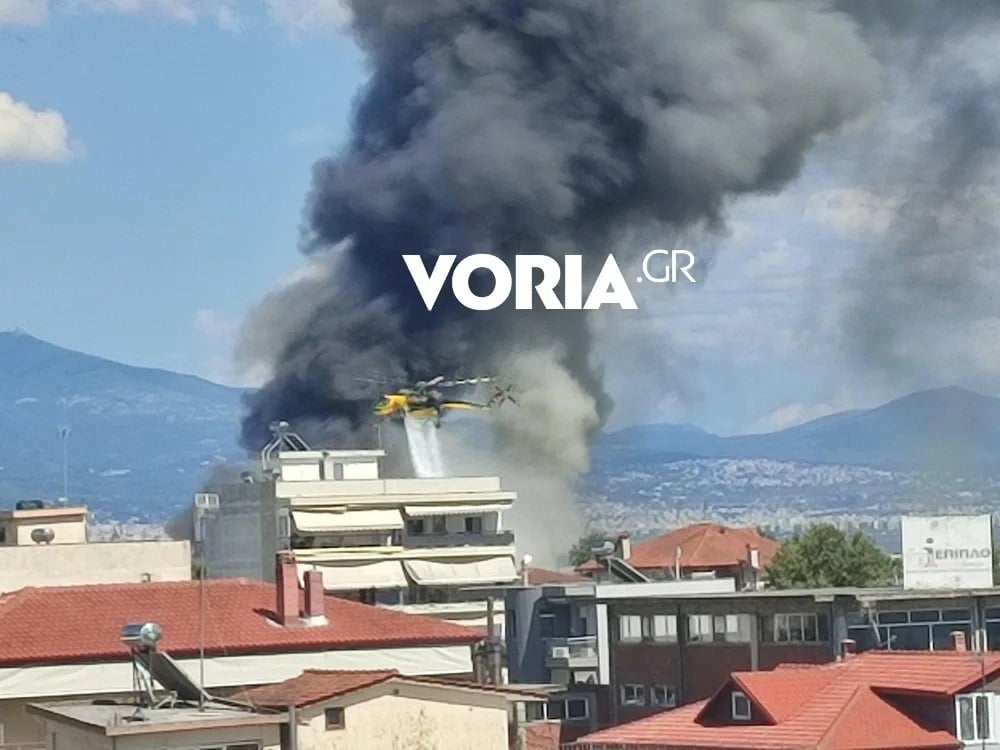 Φωτιά, Καλοχώρι Θεσσαλονίκης