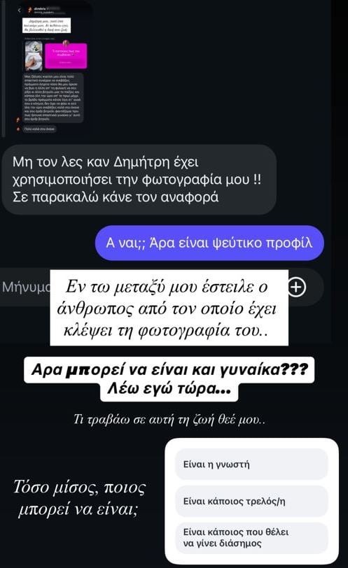 Ιωάννα Παλιοσπύρου