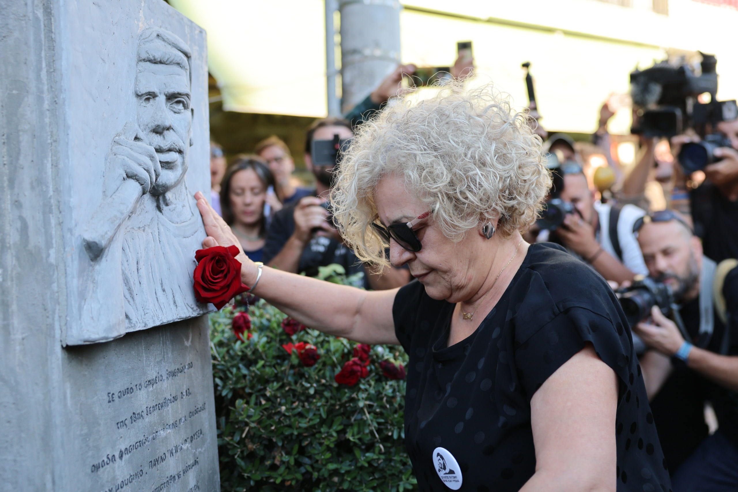 Πορεία για τα 13 χρόνια από την δολοφονία του Παύλου Φύσσα στο Κερατσίνι