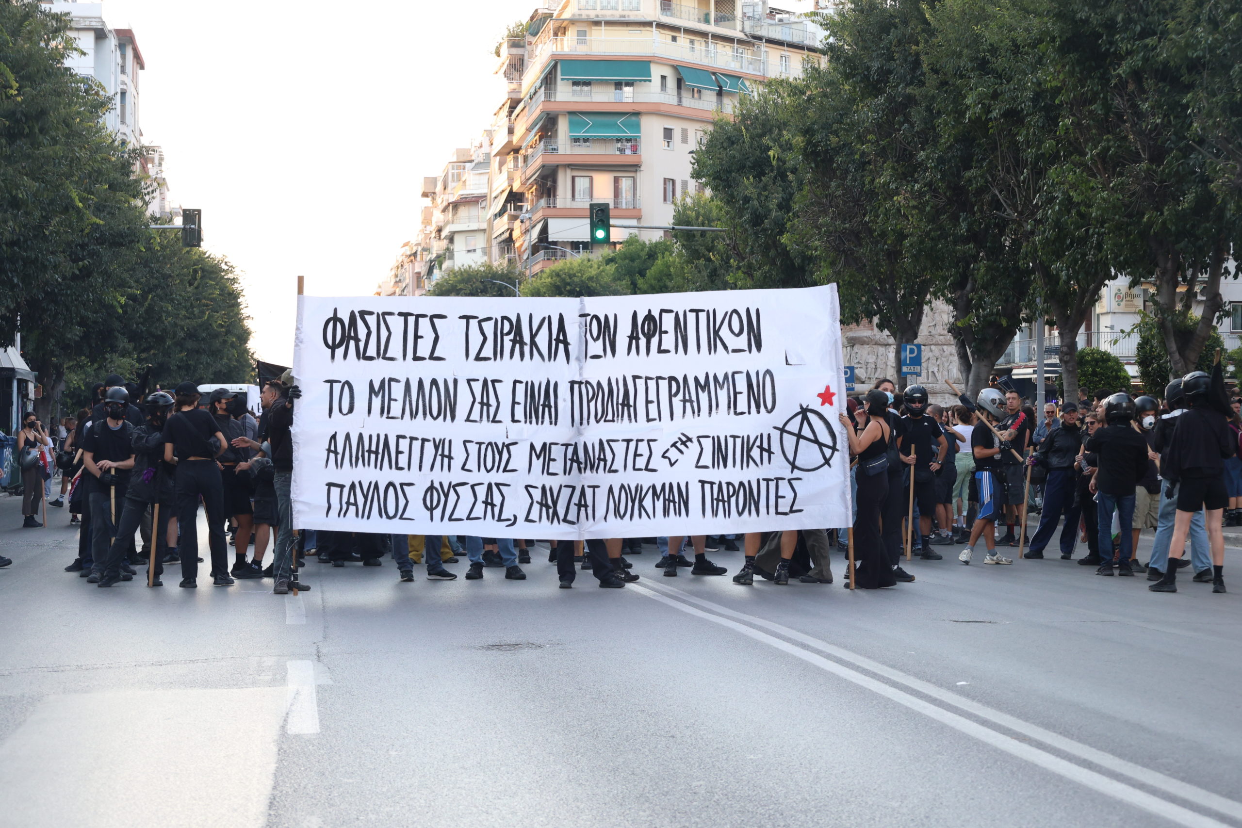 Πορεία για τα 13 χρόνια από την δολοφονία του Παύλου Φύσσα στην Θεσσαλονίκη