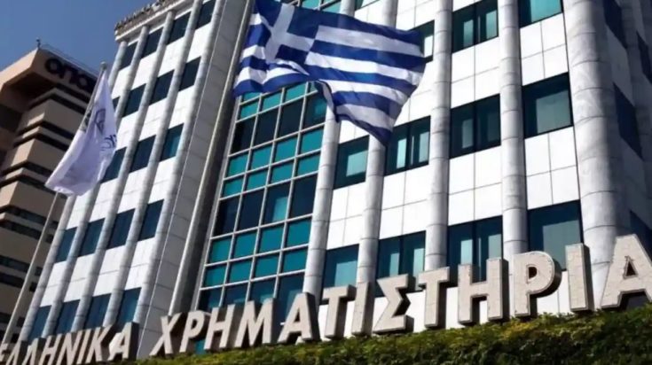 Χρηματιστήριο: Άνοδος 0,16% – Στα 271,14 εκατ. ευρώ ο τζίρος