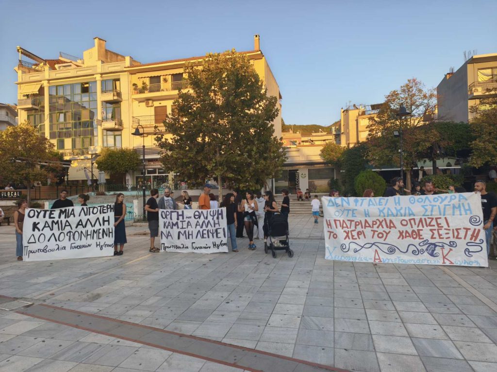 ΗΓΟΥΜΕΝΙΤΣΑ