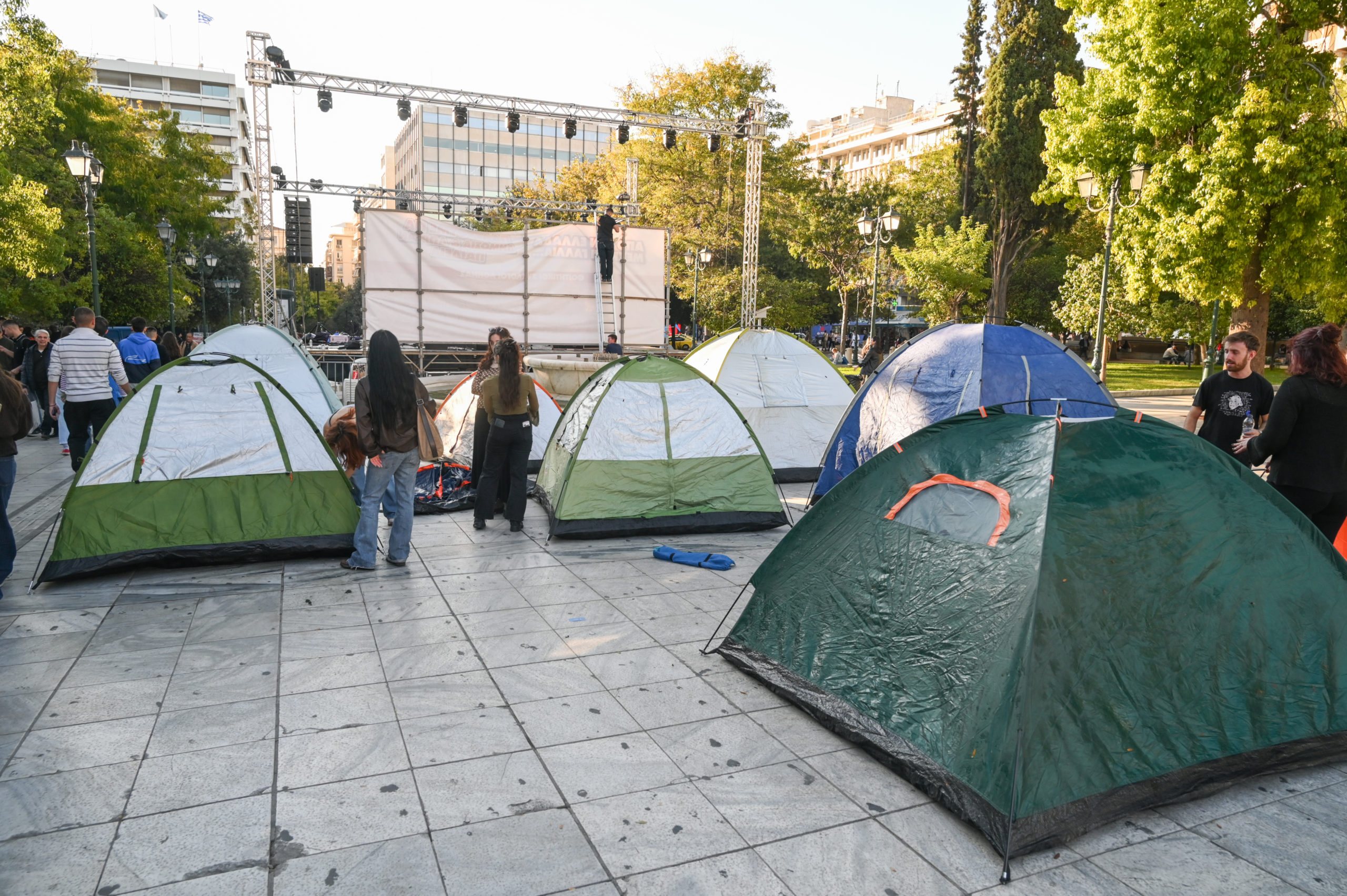 Φοιτητές, Σύνταγμα