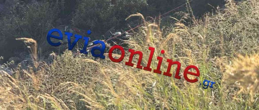 ΤΡΟΧΑΙΟ ΕΥΒΟΙΑ