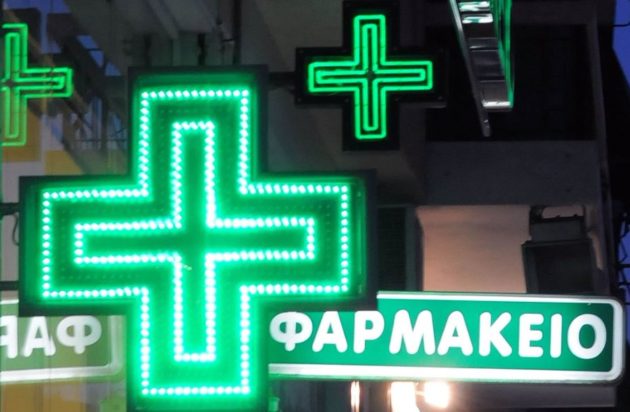 Φαρμακευτικός Σύλλογος Αττικής: Υποχρεωτική συμμετοχή του αδειούχου φαρμακοποιού με ποσοστό 51% στα ιδιωτικά φαρμακεία