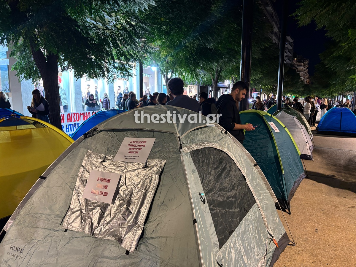 ΘΕΣΣΑΛΟΝΙΚΗ