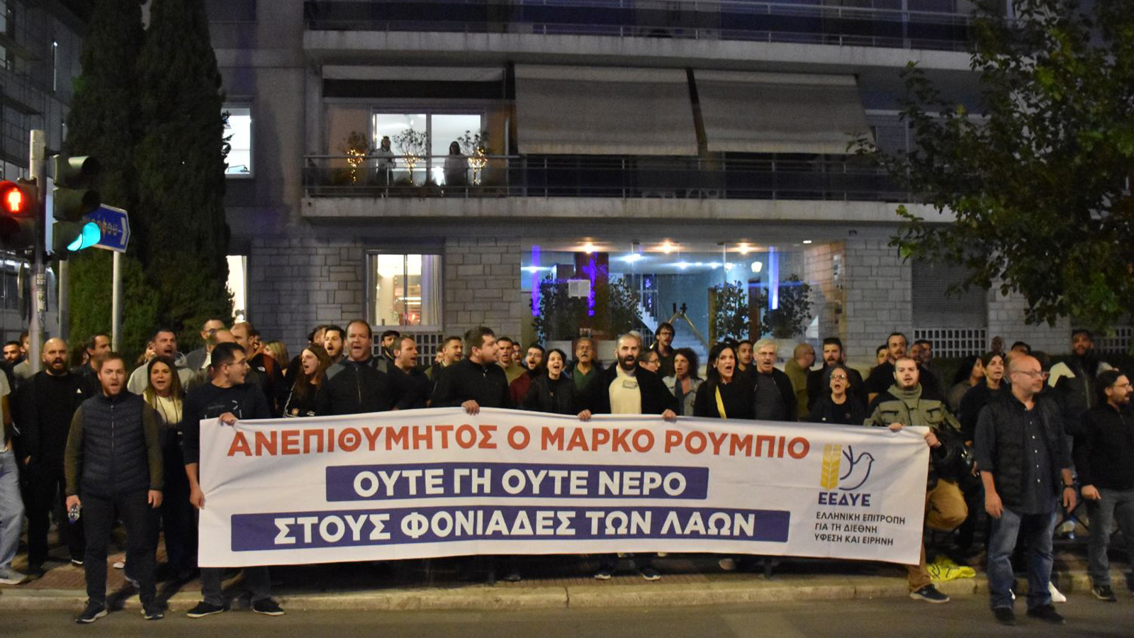 ΠΑΜΕ